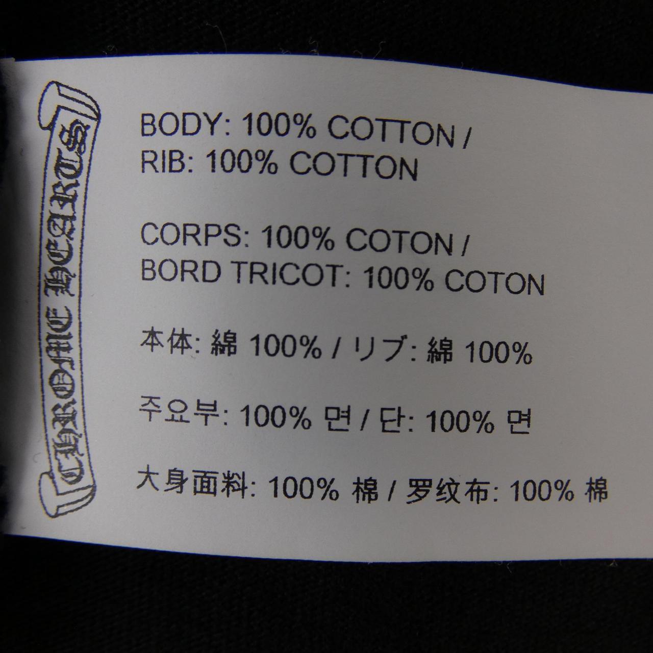 クロムハーツ CHROME HEARTS セメタリークロスパッチ 417207119******287 タンクトップ