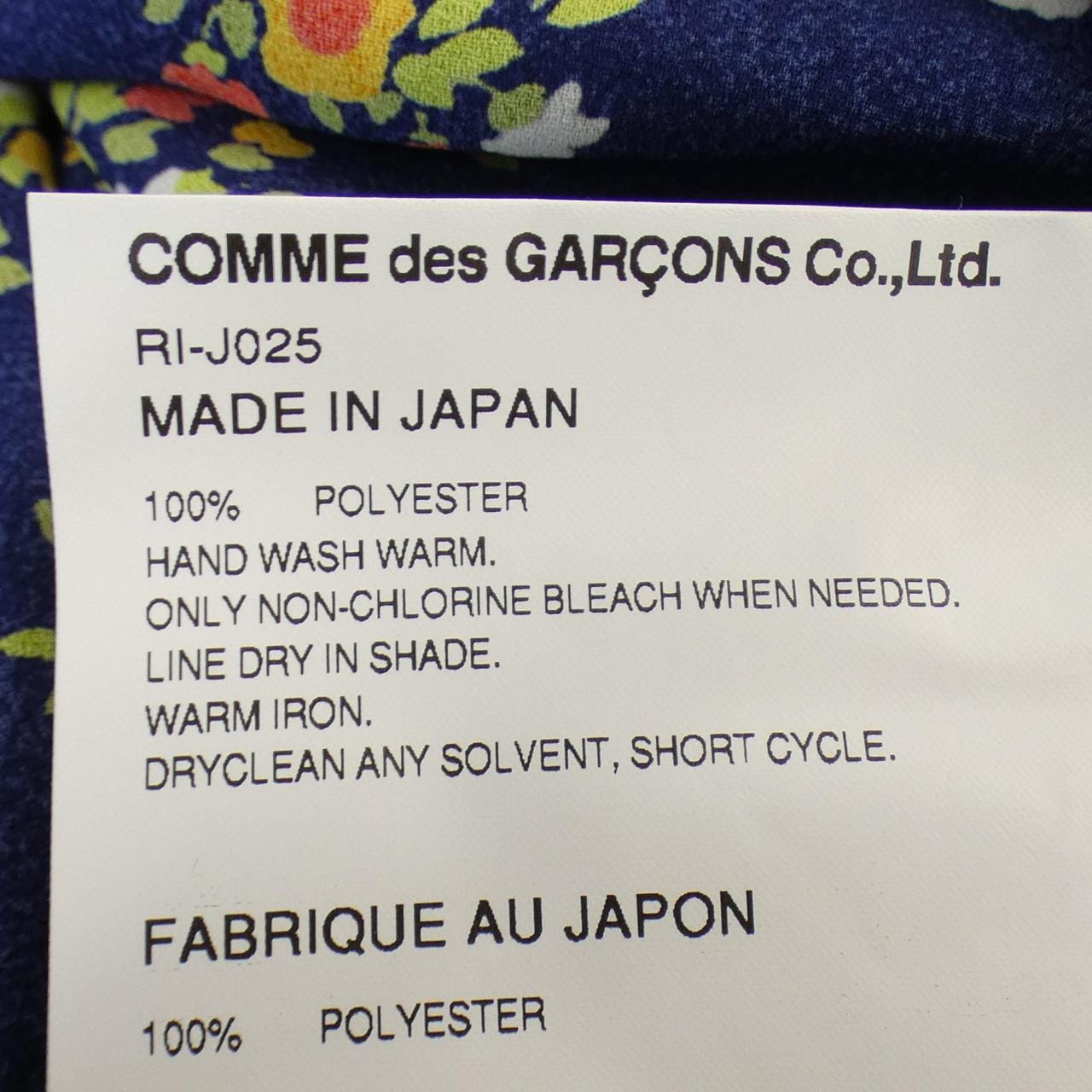 コムデギャルソン COMME des GARCONS トップス