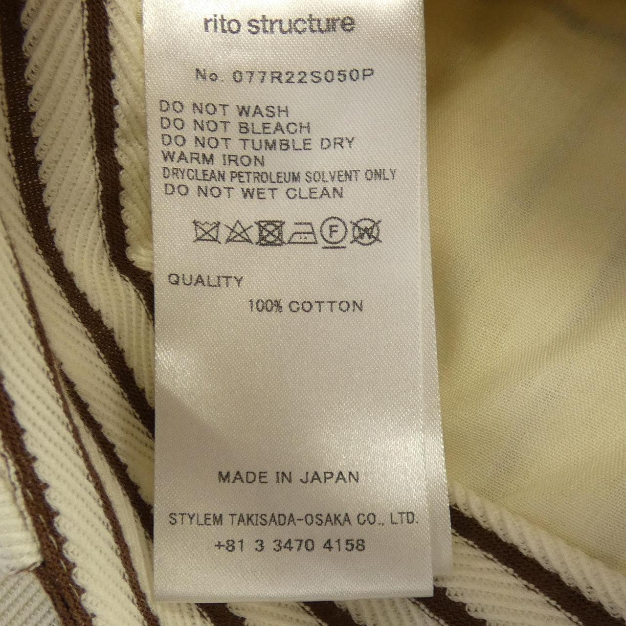 rito structure 077R22S050P パンツ