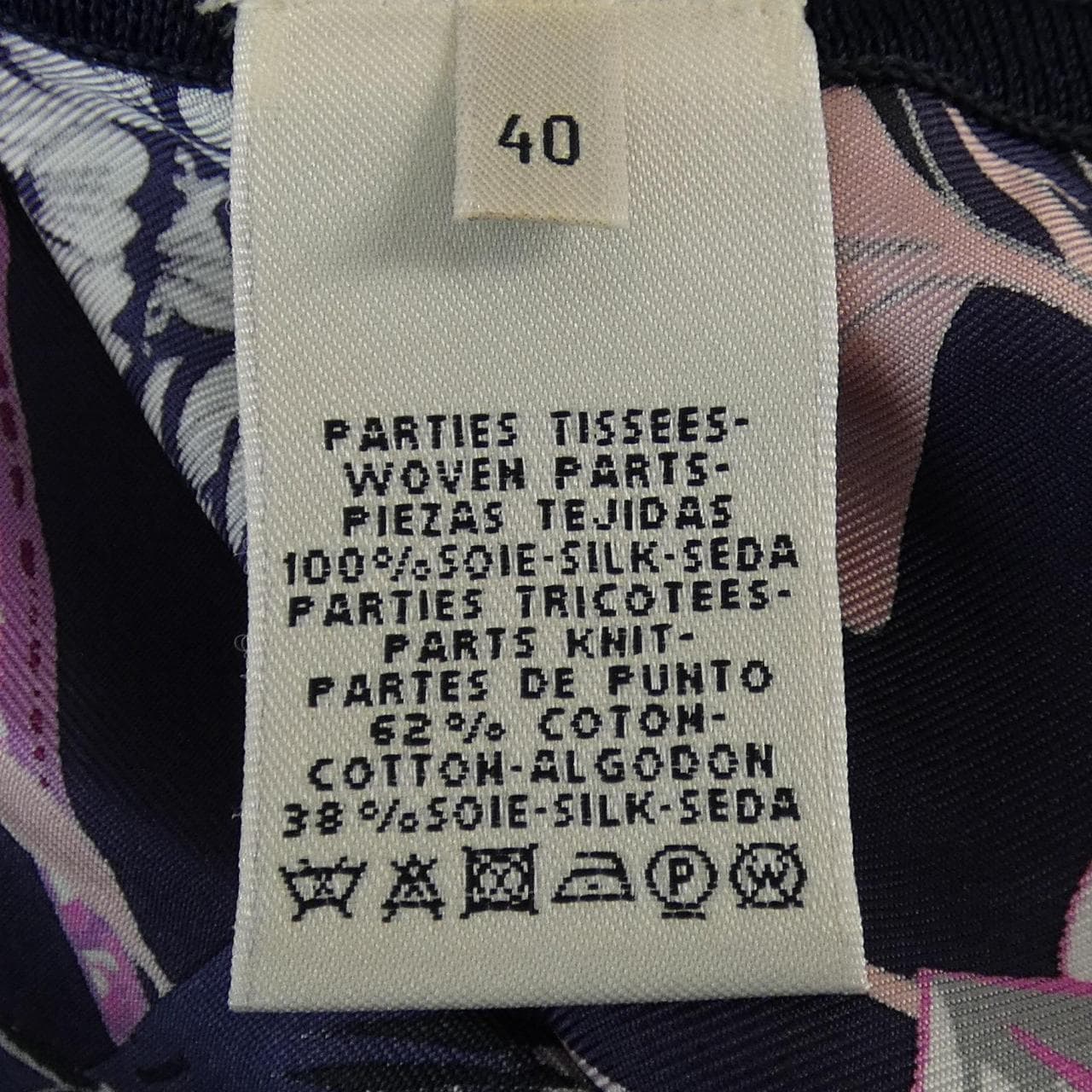 エルメス HERMES FLAMINGO PARTY *77-7771 ツイルレーヌ カーディガン