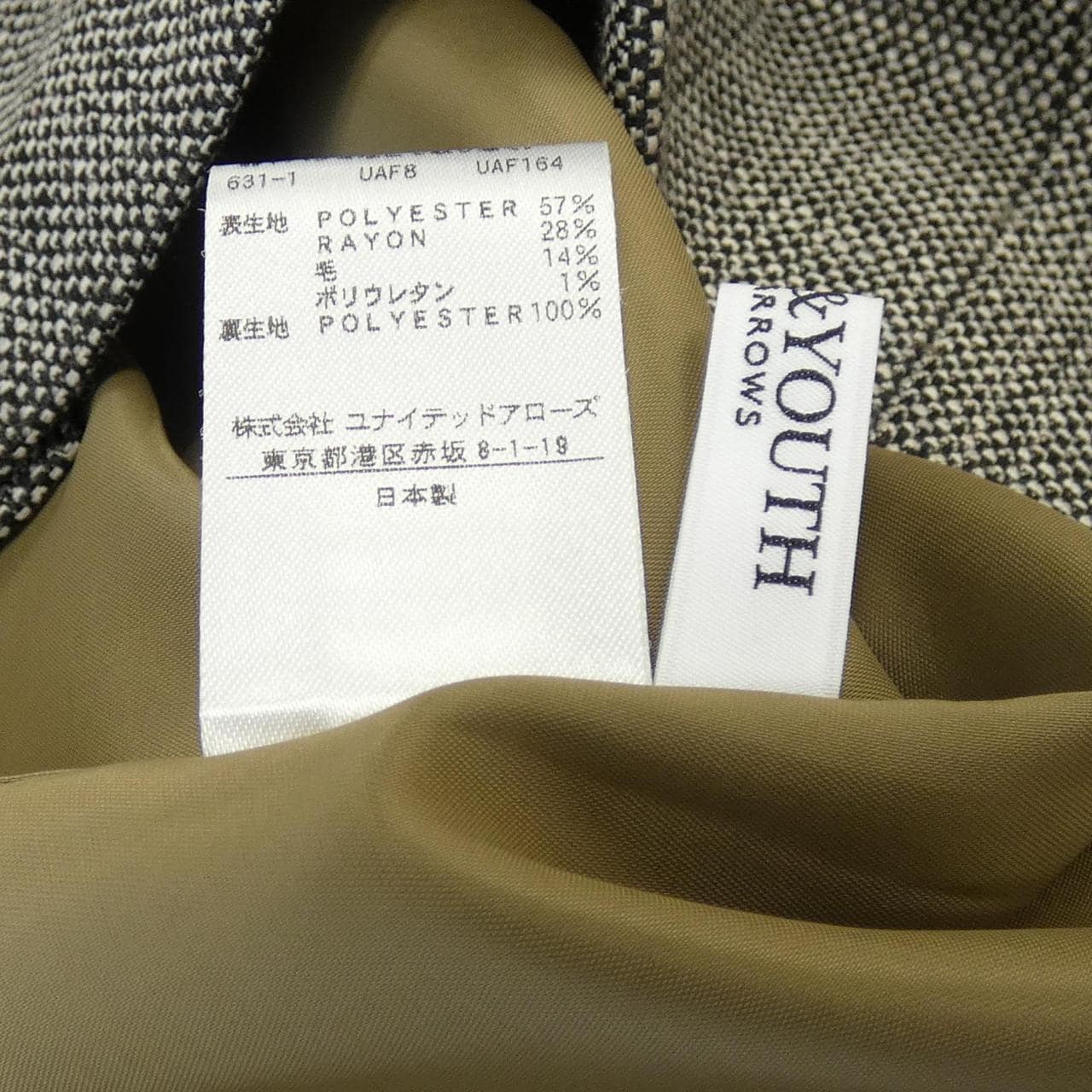 ビューティーアンドユース BEAUTY&YOUTH(U.A) ジャケット