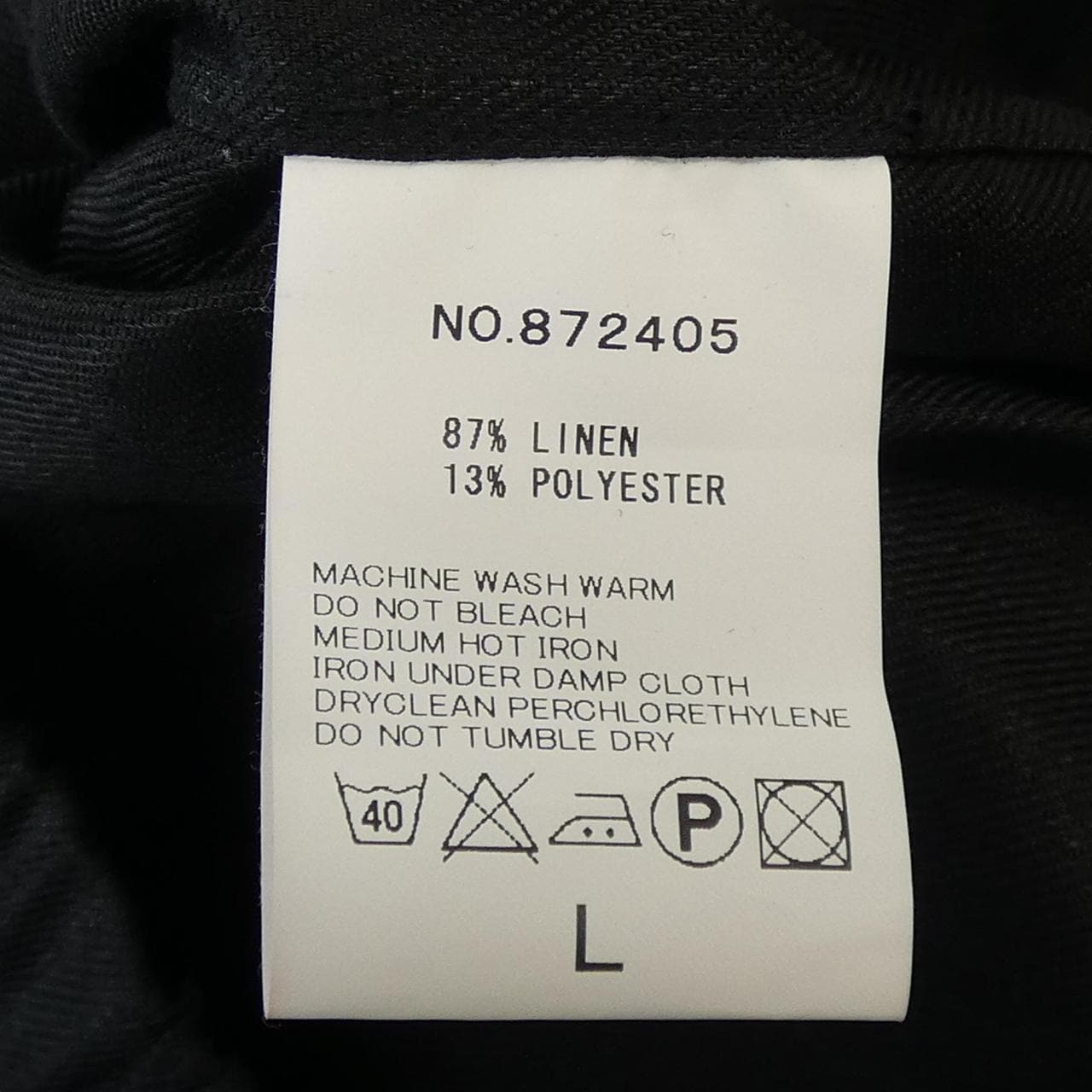 ハバーサック HAVERSACK ジャケット