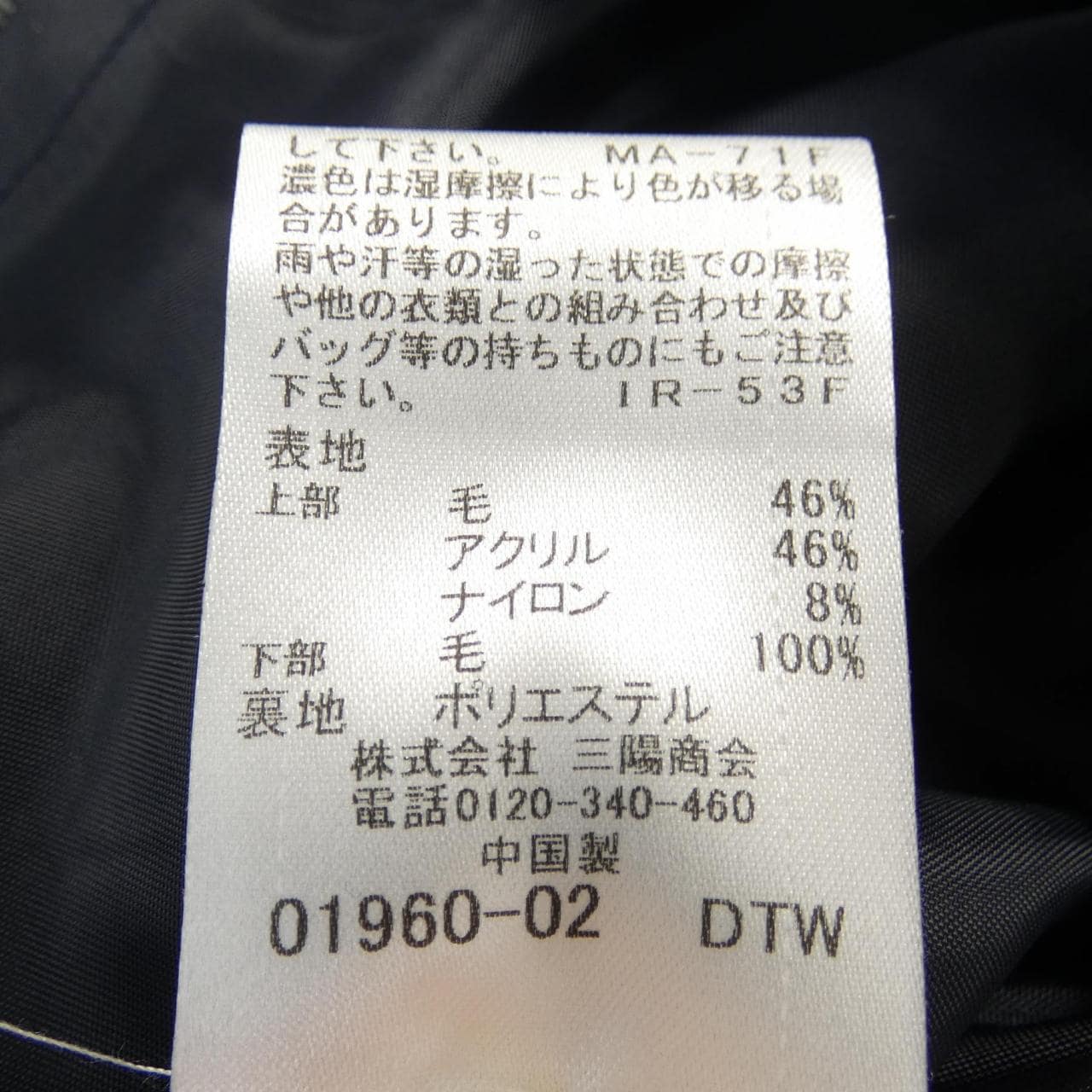 ブルーレーベルクレストブリッジ BLUE LABEL CRESTBRID ワンピース