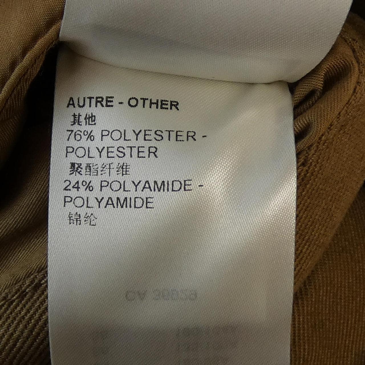 ルイヴィトン LOUIS VUITTON フーデッドパデッドデニムジャケット HOA22WG98 ジャケット