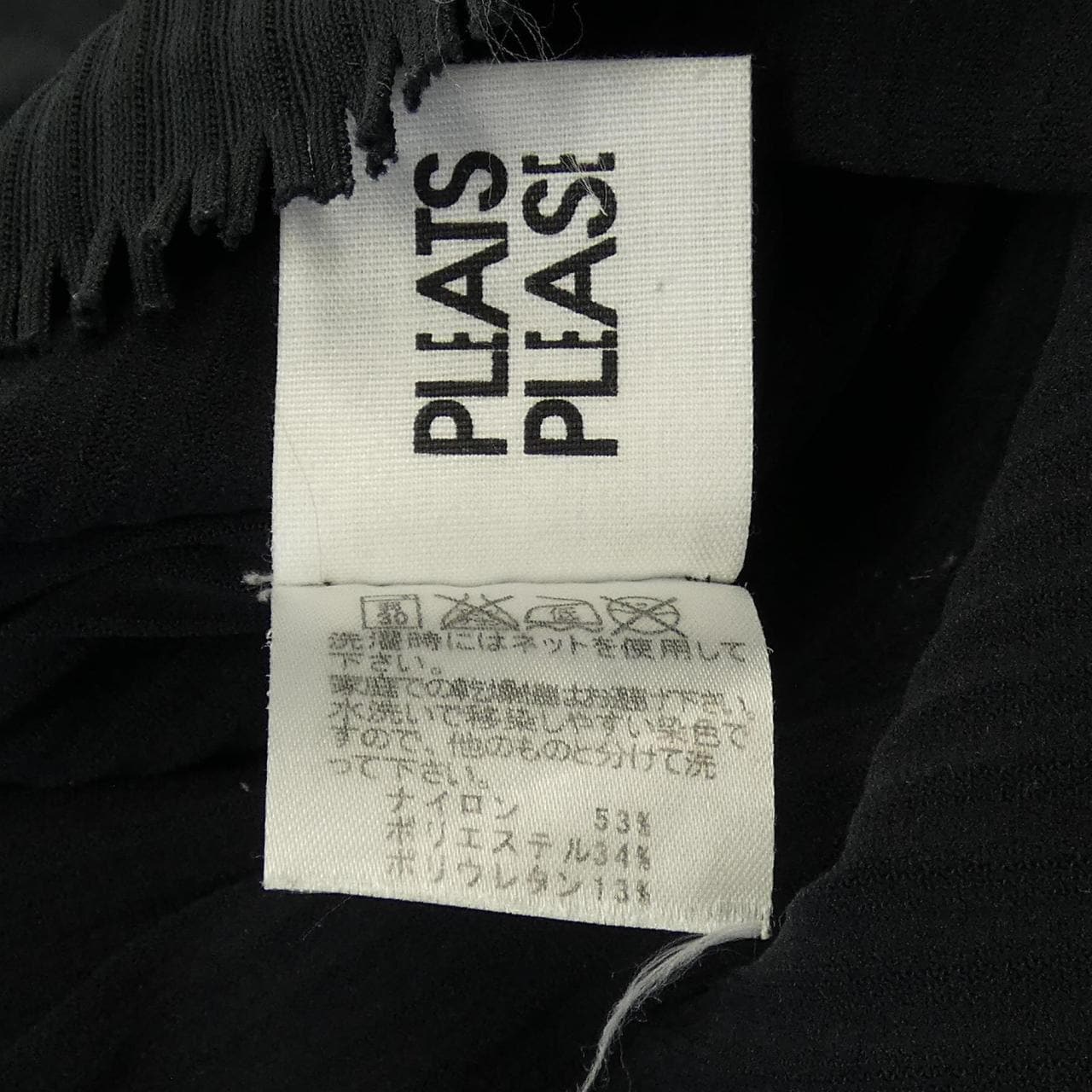 プリーツプリーズ PLEATS PLEASE PP42LK963 トップス