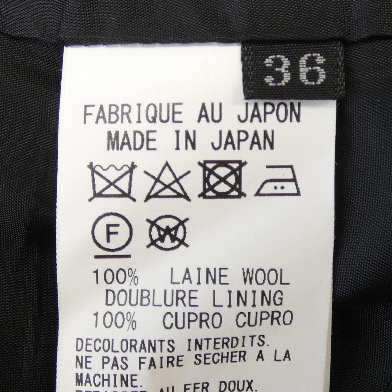 ワイズ Y's YQ-J77-142 ジャケット