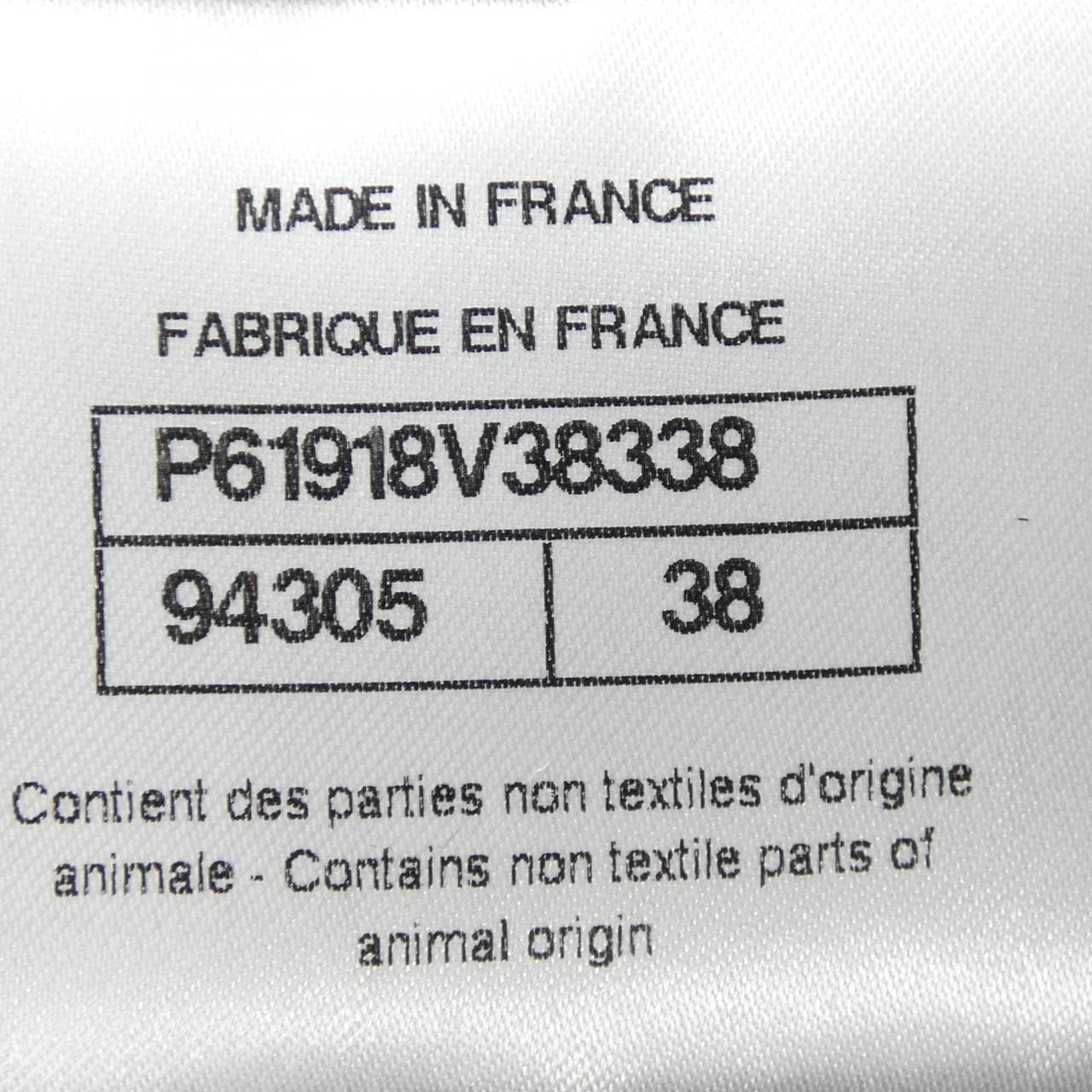 シャネル CHANEL P61918V38338 19A ワンピース