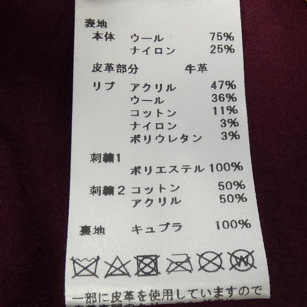 ヴェルサーチェ VERSACE 1004720 スタジャン