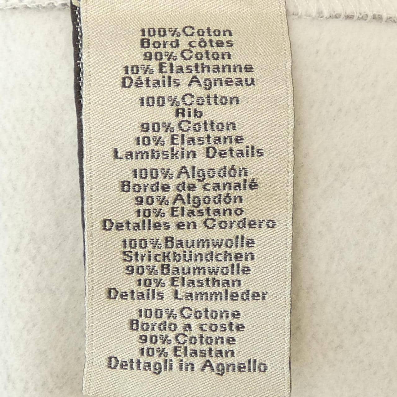 エルメス HERMES シュヴォー アン シンメトリー 357780HA スウェット