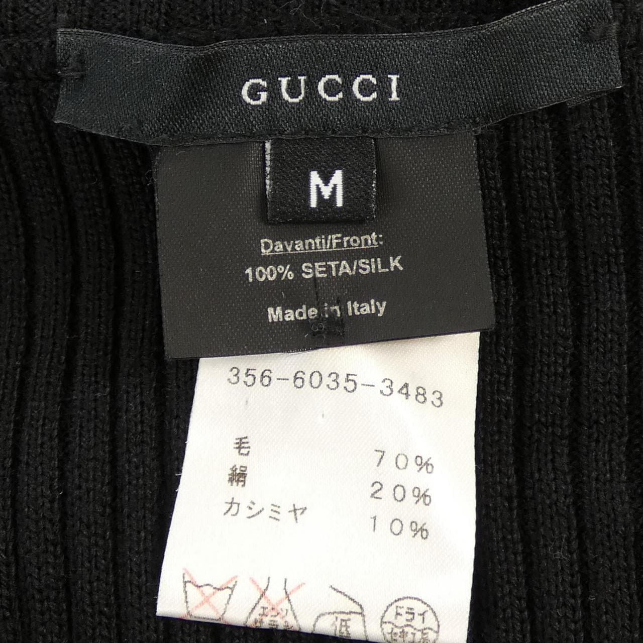 【ヴィンテージ】グッチ GUCCI 356-6035-3483 ベスト