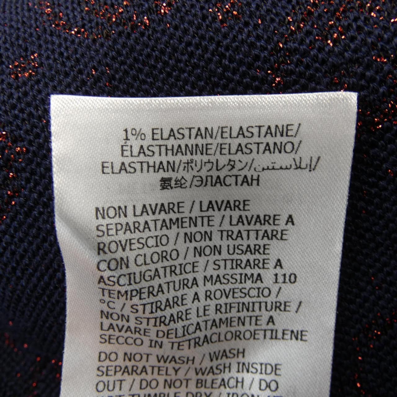 グッチ GUCCI 605923 XKAHT スカート