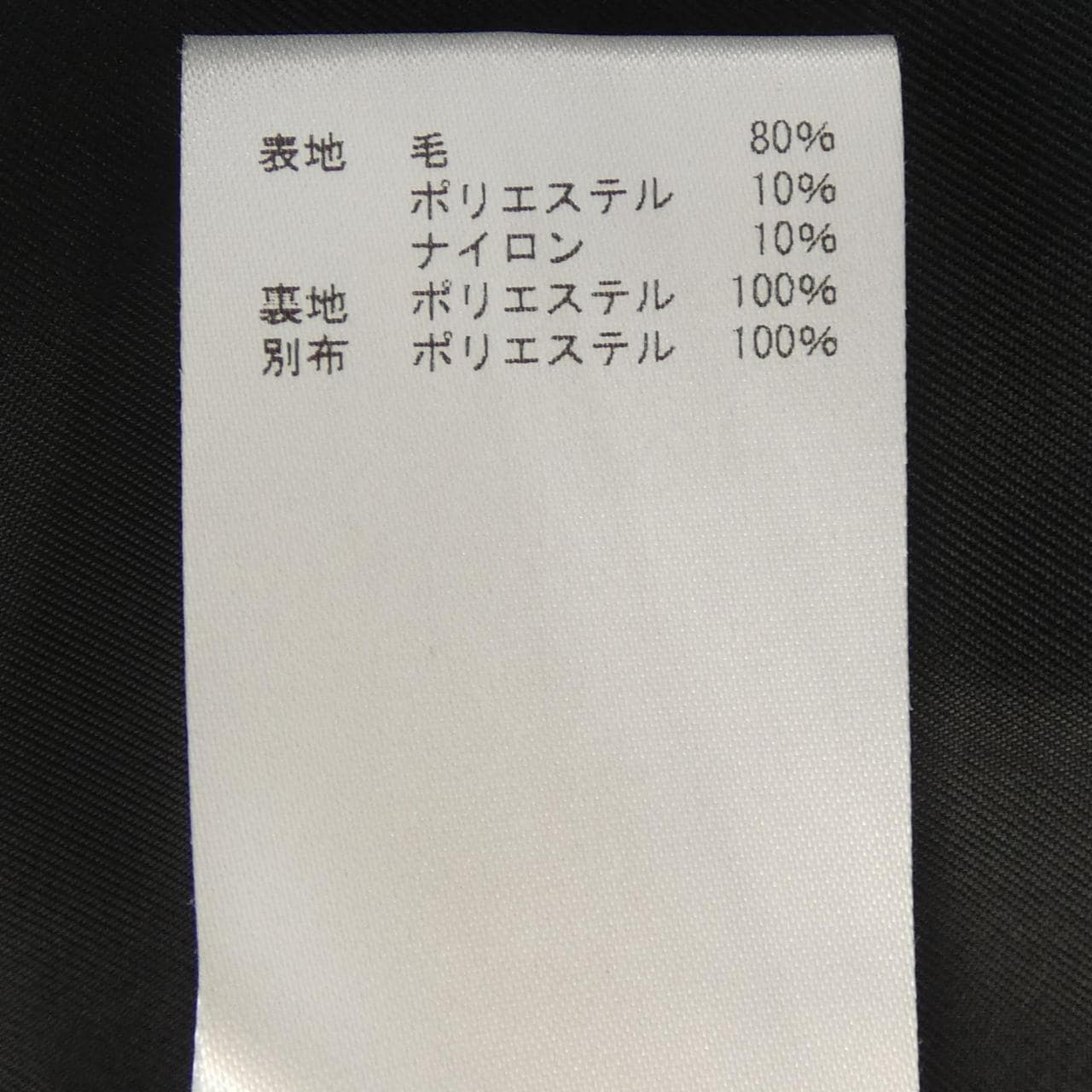 CCCMALIE ベスト