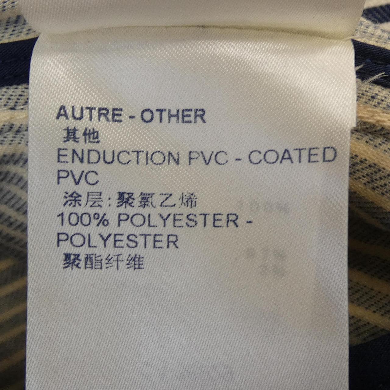 ルイヴィトン LOUIS VUITTON FLDB05FO7 オールインワン