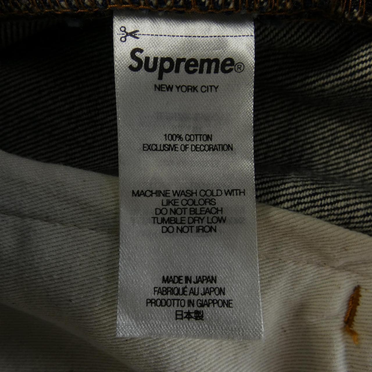 SUPREME jeans