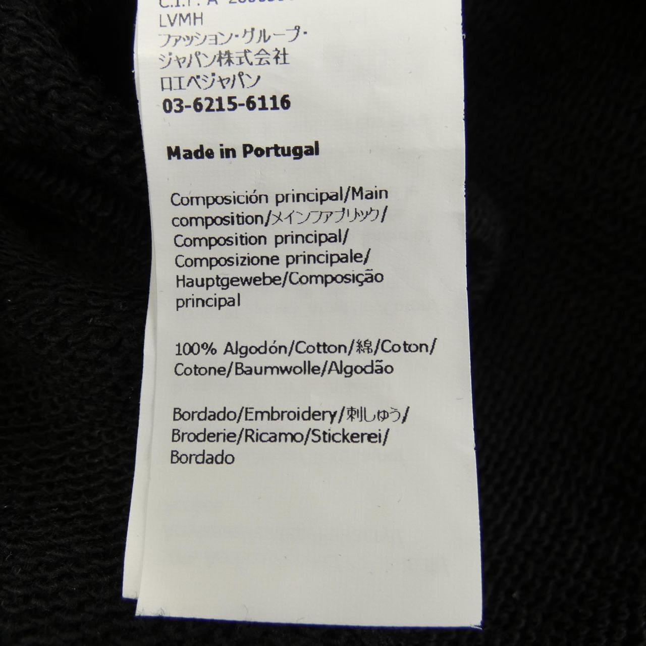 ロエベ LOEWE レギュラーフィットスウェットシャツ H526Y24J26 スウェット