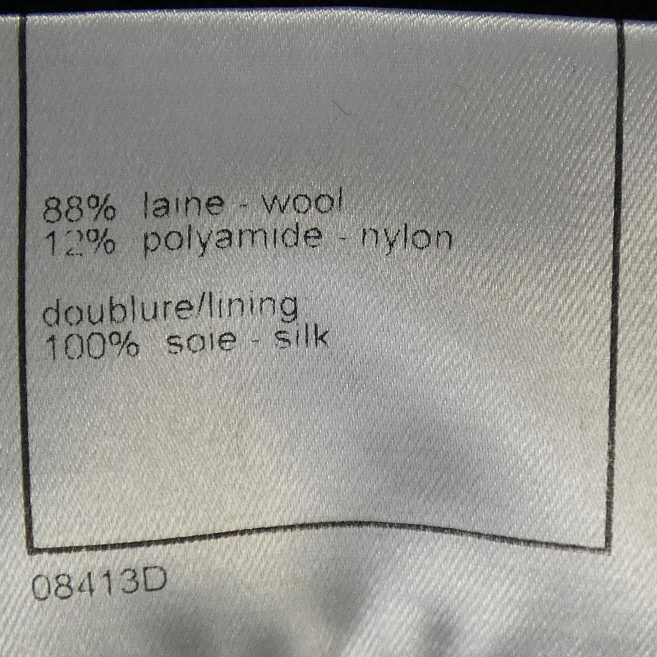 【ヴィンテージ】シャネル CHANEL P12649V07371 99P ジャケット