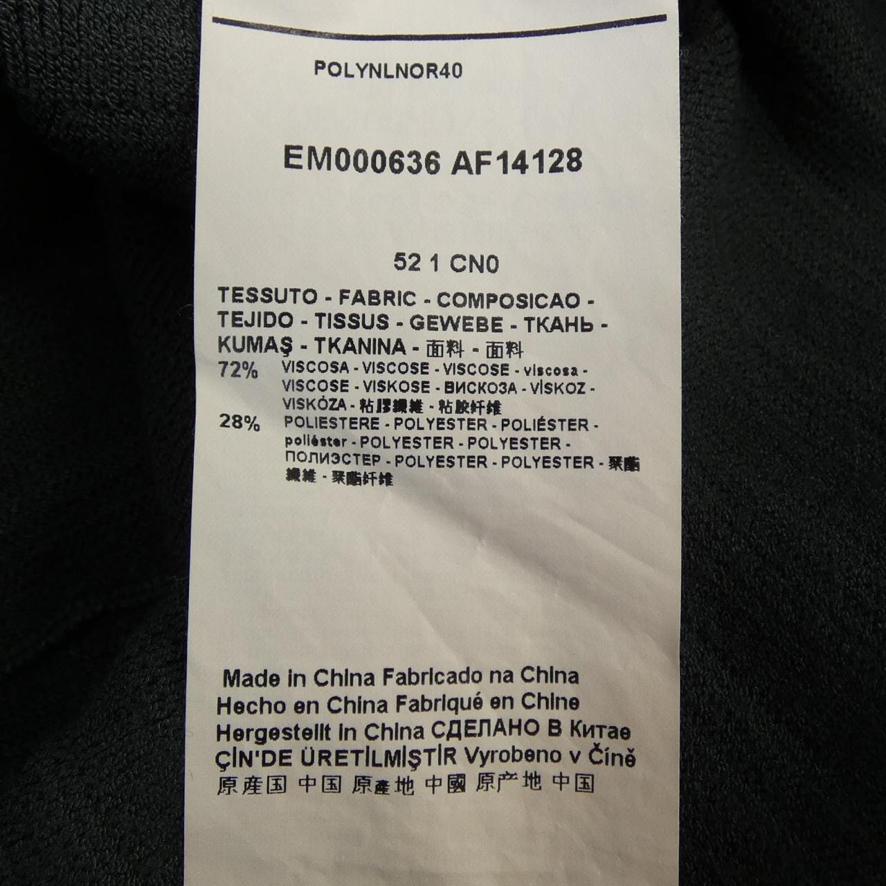エンポリオアルマーニ EMPORIO ARMANI EM000636 AF14128 ポロシャツ