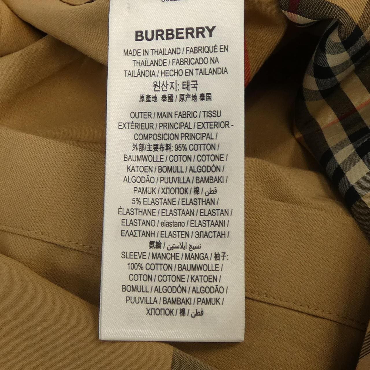 バーバリー BURBERRY 80322681 シャツ