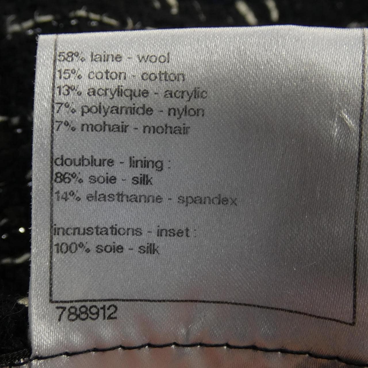 シャネル CHANEL P36434V22071 ジャケット