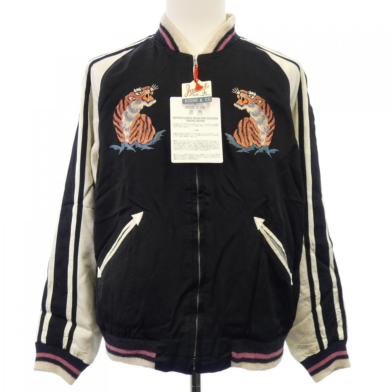 KOSHO TT15086 スカジャン