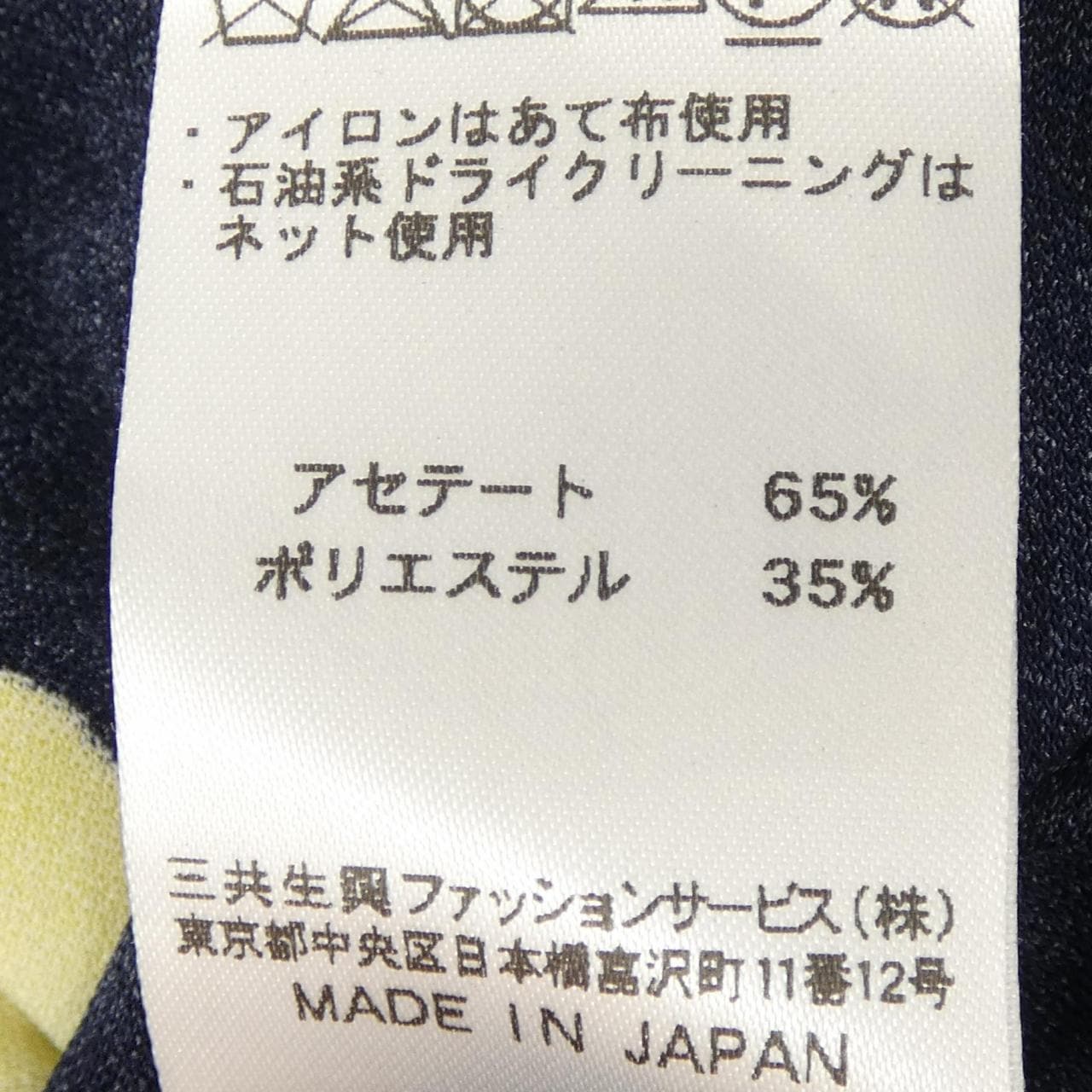 レオナールファッション LEONARD FASHION ワンピース