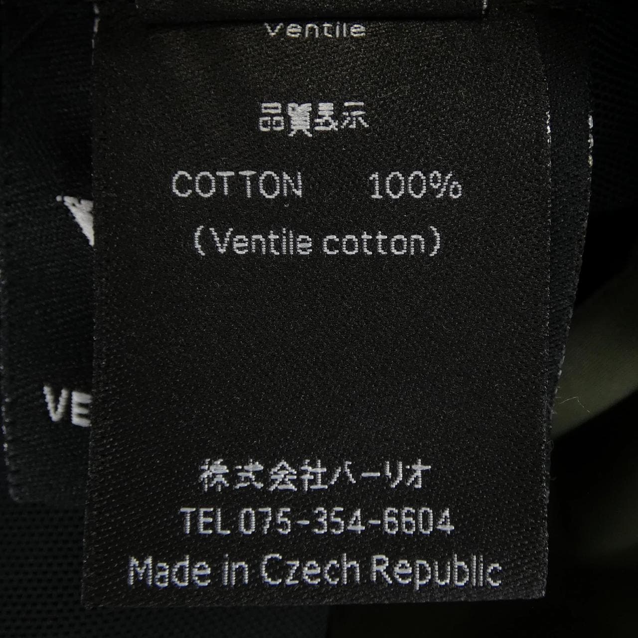 ティラック TILAK Loke Ventile ジャケット