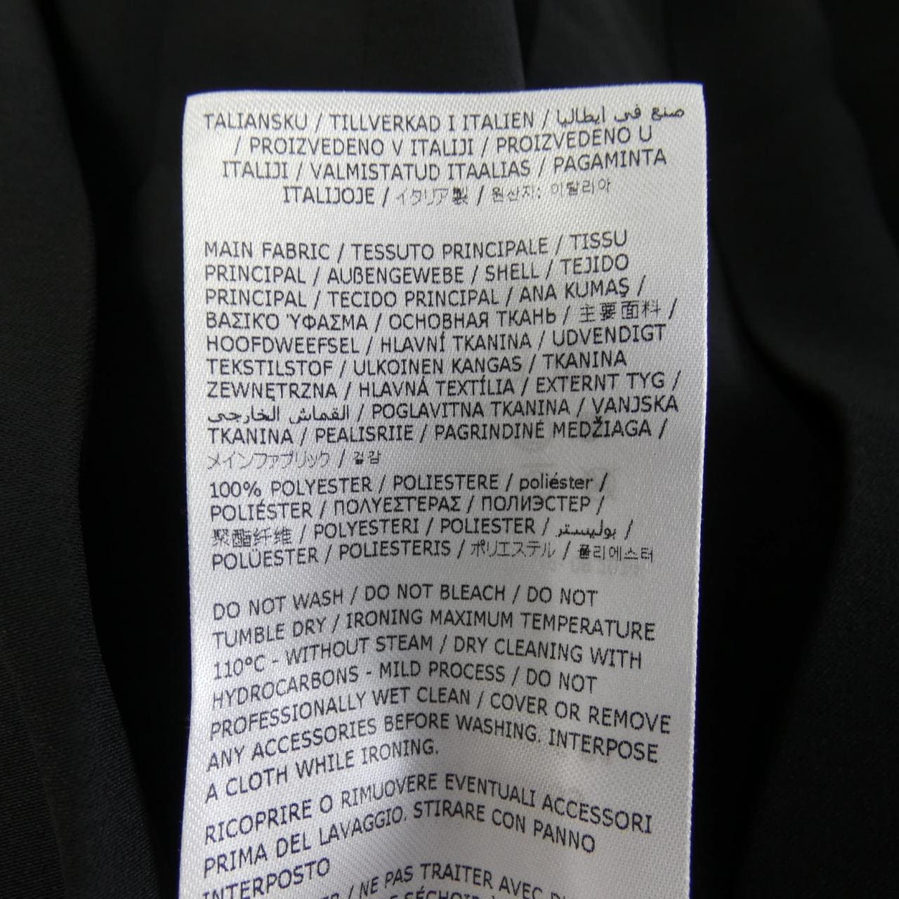 エムエムシックス MM6 S52ME0020 スカート