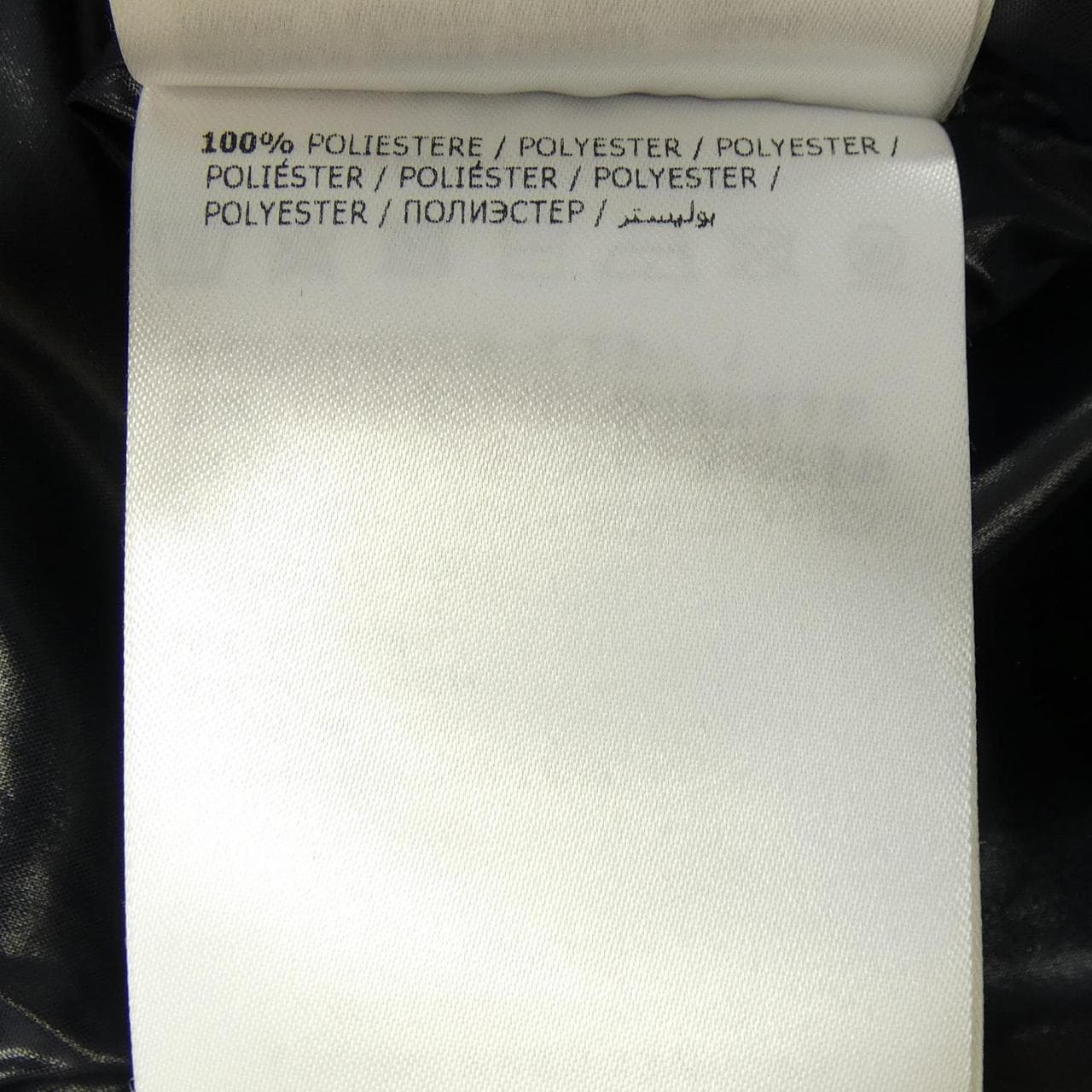 モンクレール ジーニアス MONCLER GENIUS FRAGMENT SWING コート