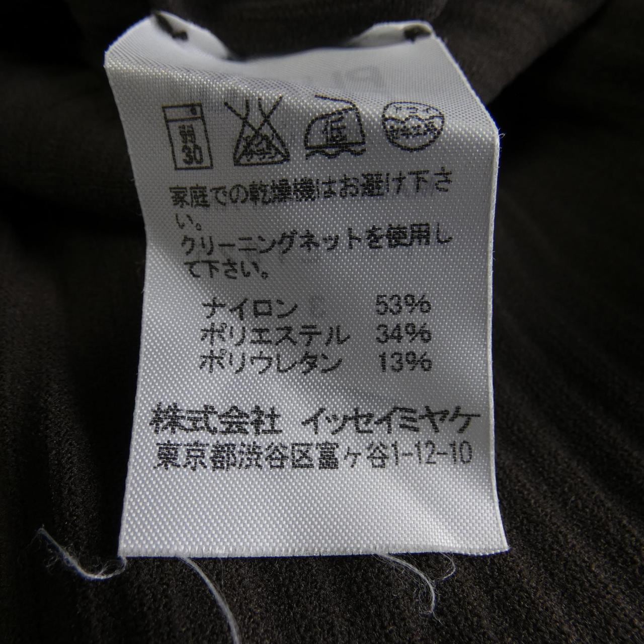 プリーツプリーズ PLEATS PLEASE PP04LT925 トップス