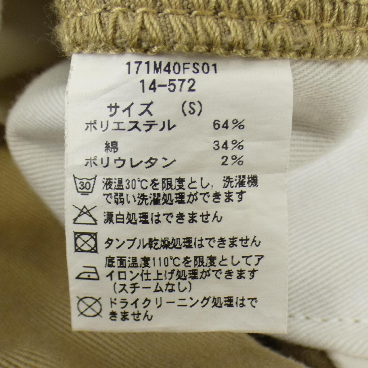 グラミチ GRAMICCI パンツ