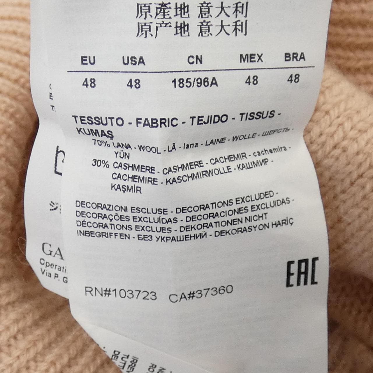 エンポリオアルマーニ EMPORIO ARMANI 6Y1M10 1MB6Z ニット