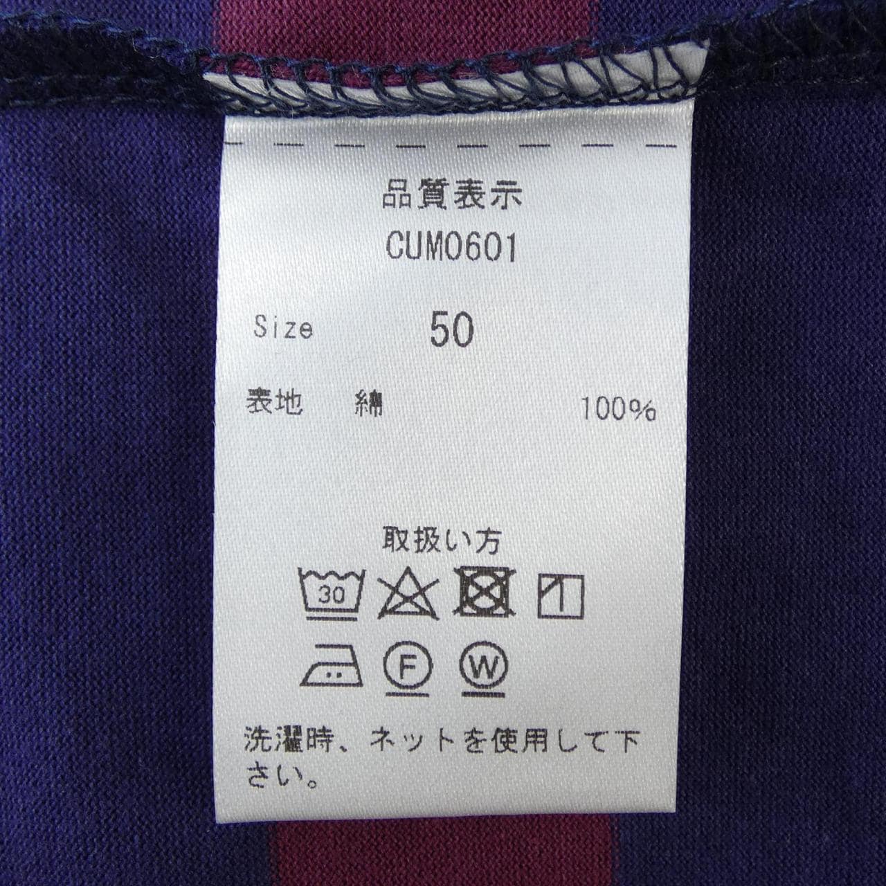 クルチアーニ Cruciani Tシャツ