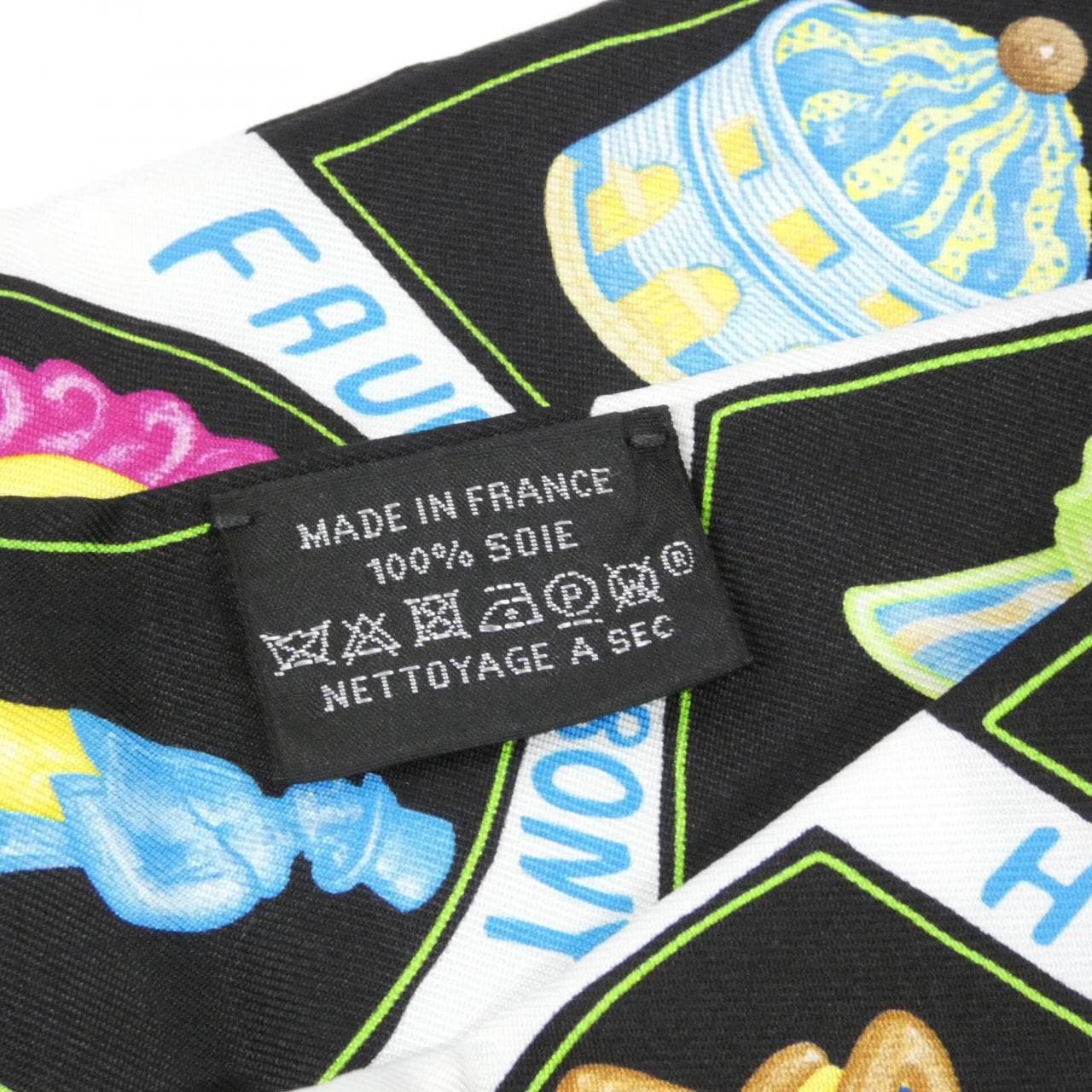 エルメス FUNNY ICE CREAM ツイリー 064109S スカーフ