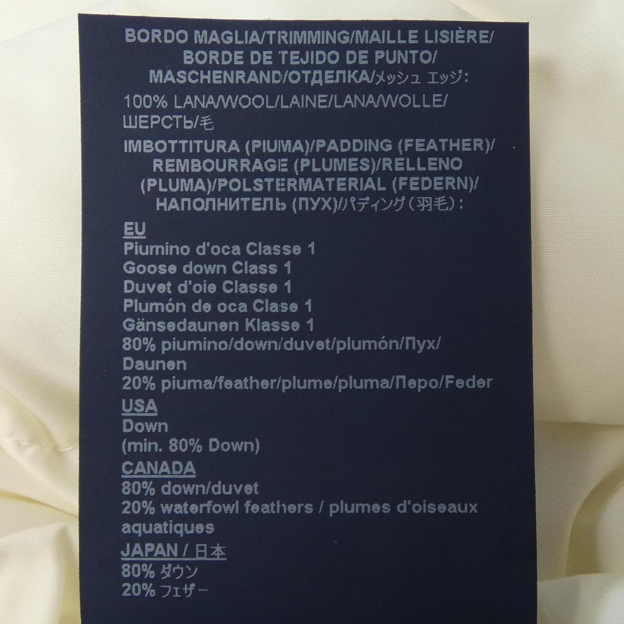 ヘルノ Herno PI001151U ダウンベスト