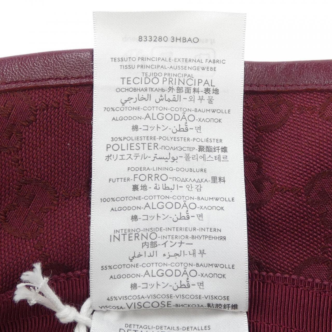 グッチ GUCCI 833280 3HBAO ハット