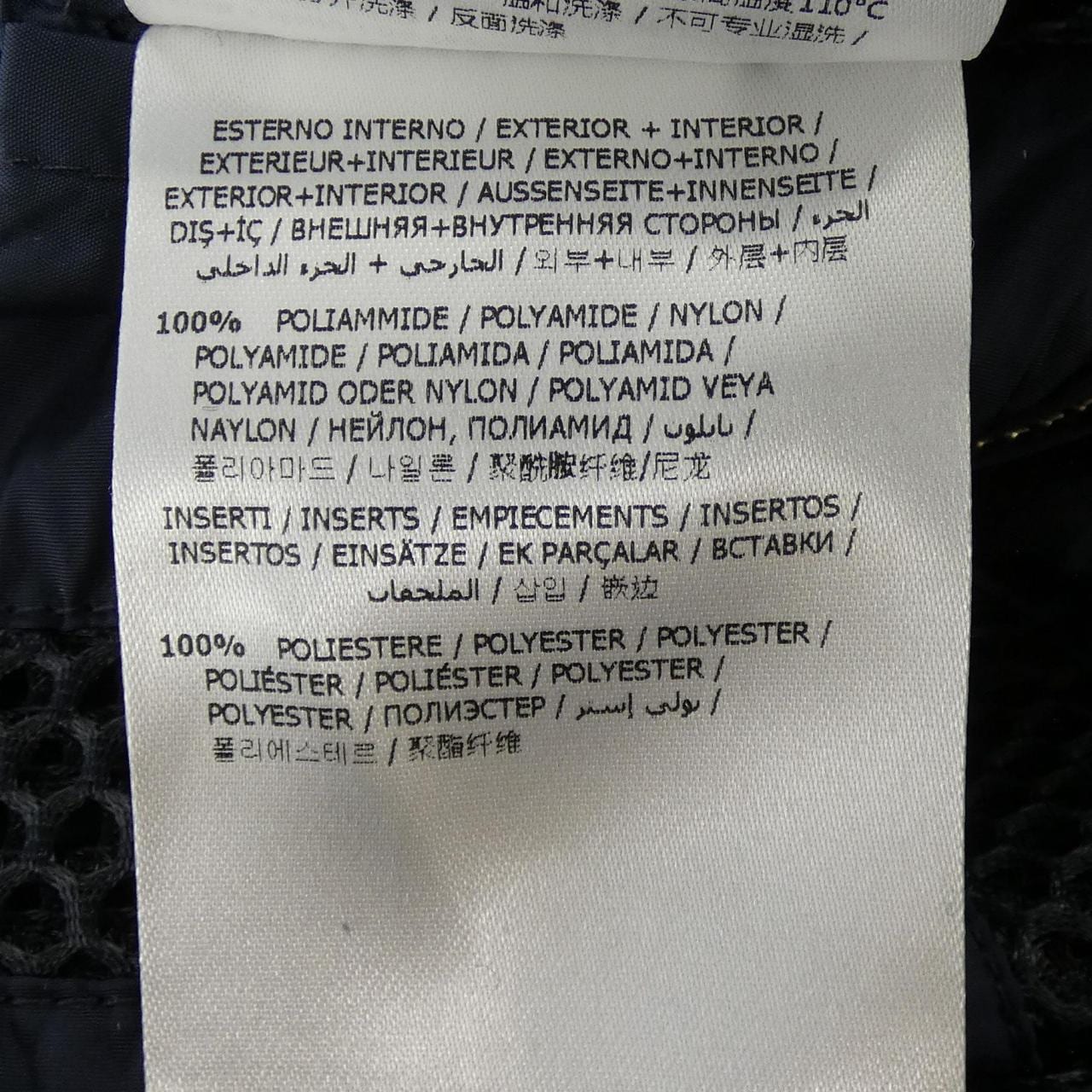 モンクレール MONCLER TRUGUET ブルゾン