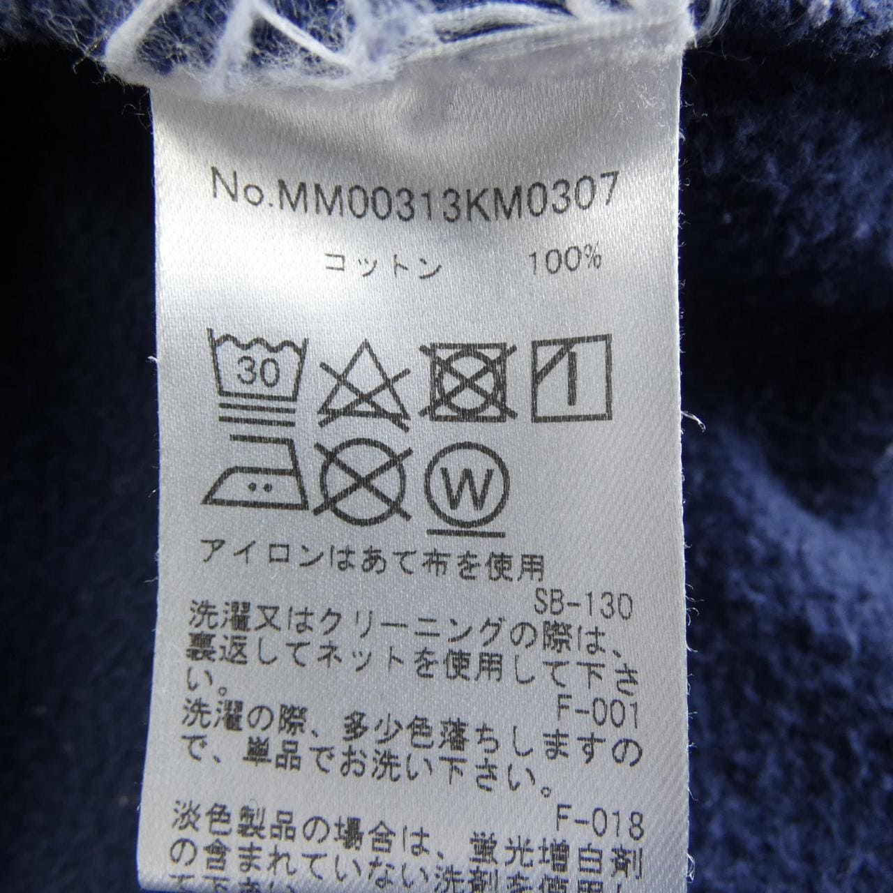 メゾンキツネ MAISON KITSUNE スウェット