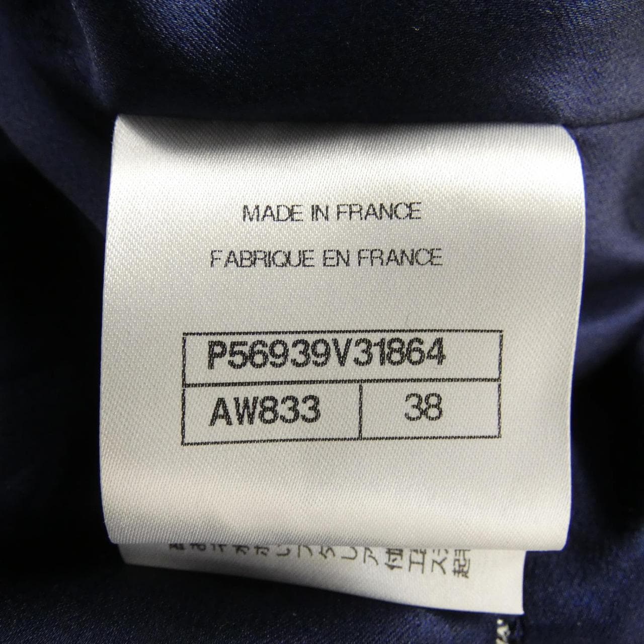 シャネル CHANEL P56939V31864 コート