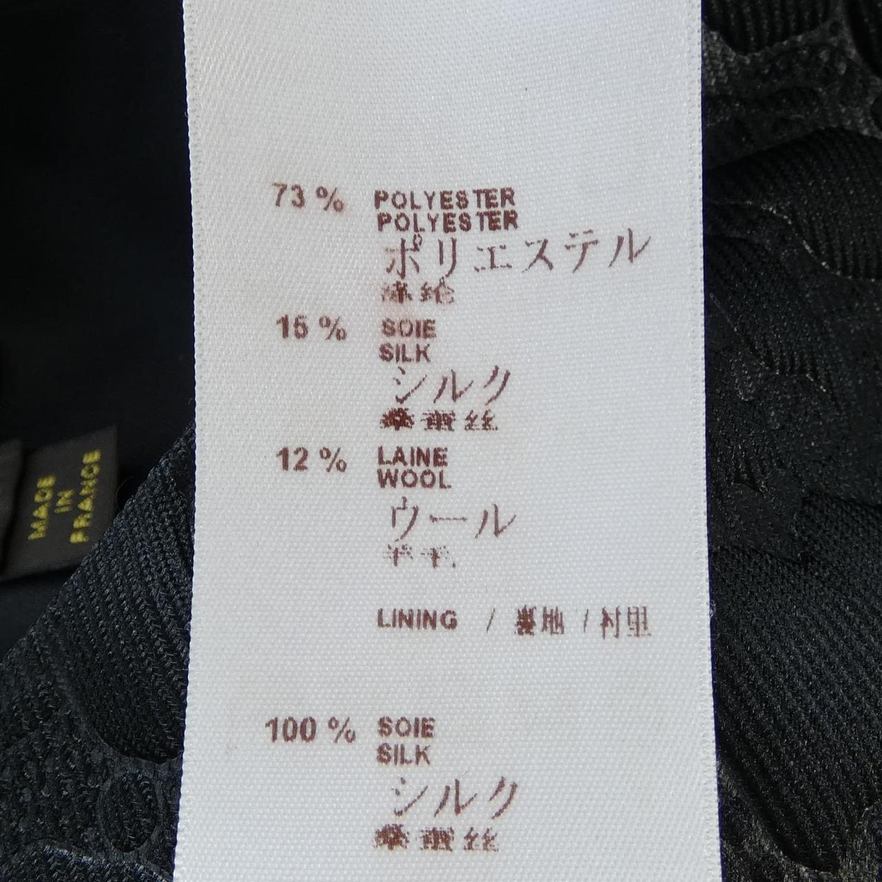 ルイヴィトン LOUIS VUITTON F4DL34PSL ワンピース