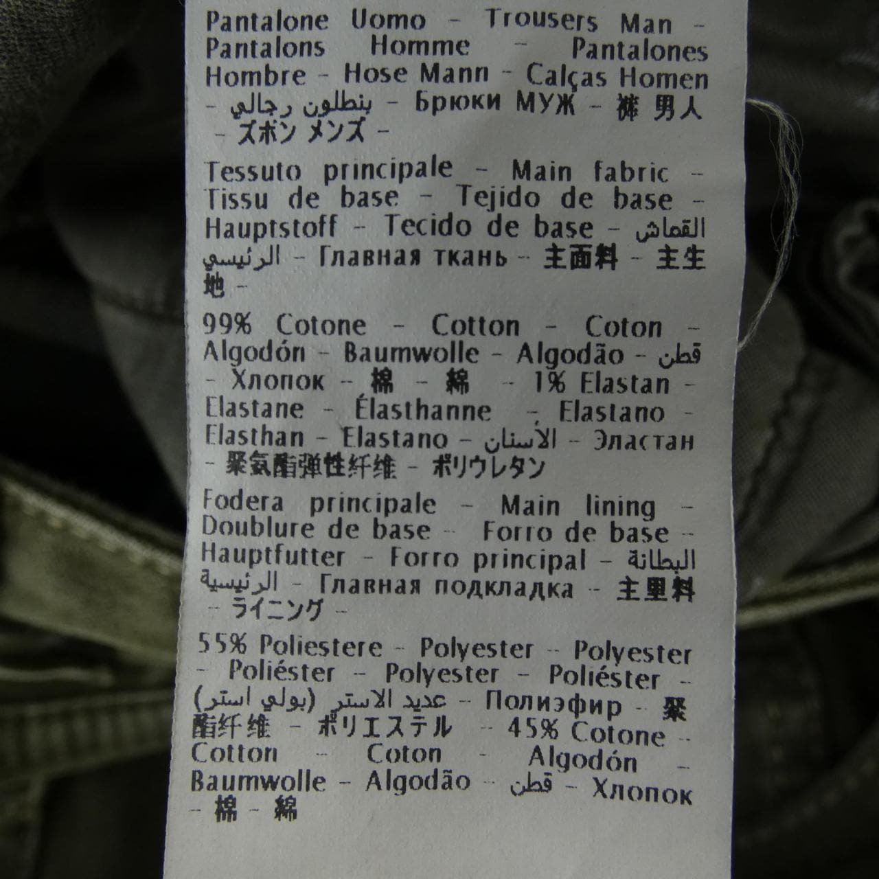 ヤコブコーエン JACOB COHEN パンツ