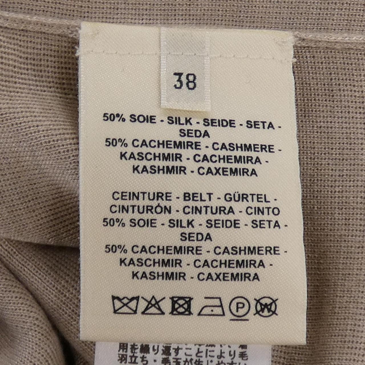 エルメス HERMES *17-7729 ワンピース