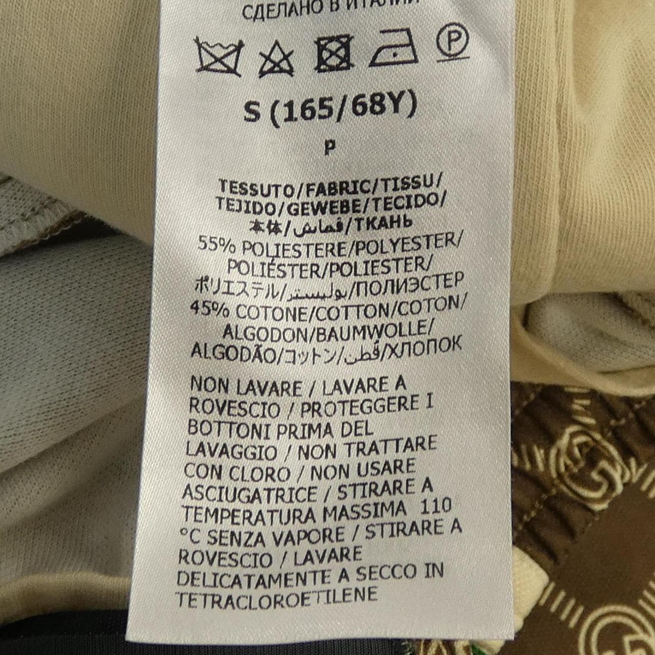 グッチ GUCCI インターロッキングG スナップボタン ジョギングパンツ 671496 XJD1G パンツ