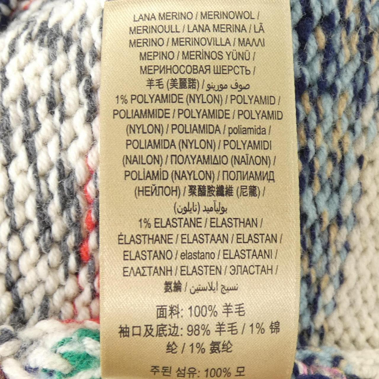 バーバリー BURBERRY 80009901 ニット