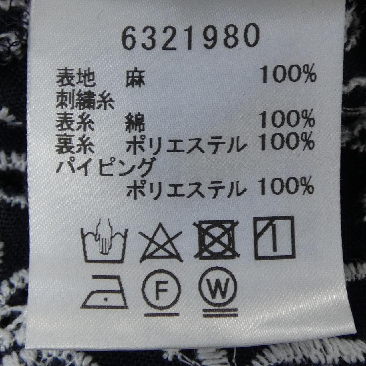 ルネ RENE トップス