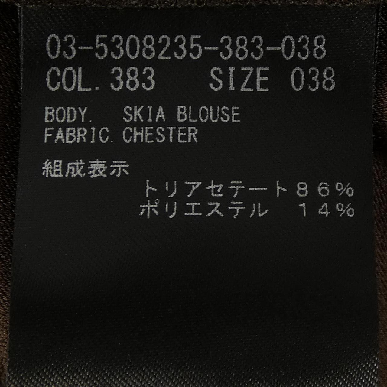セオリーリュクス Theory luxe 5308235 シャツ