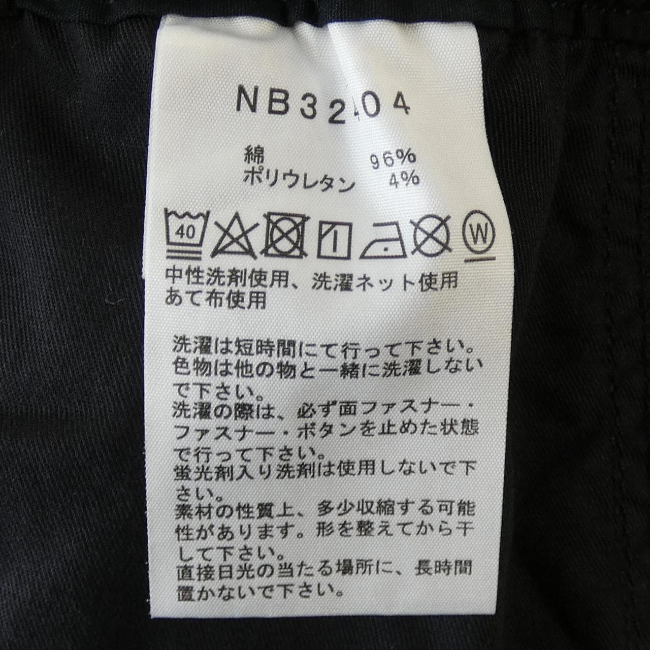 ザノースフェイス THE NORTH FACE NB32404 パンツ