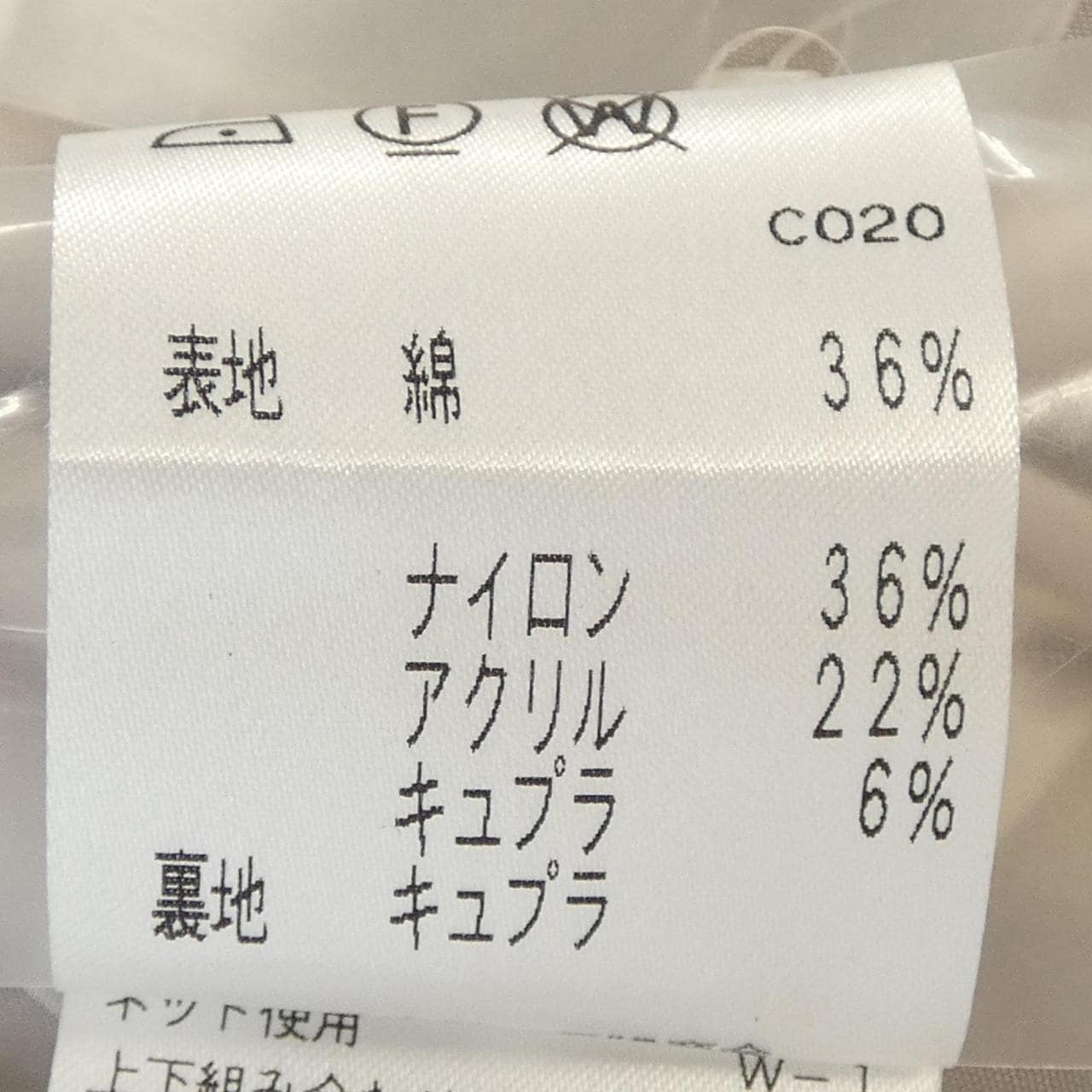 エポカ EPOCA ワンピース
