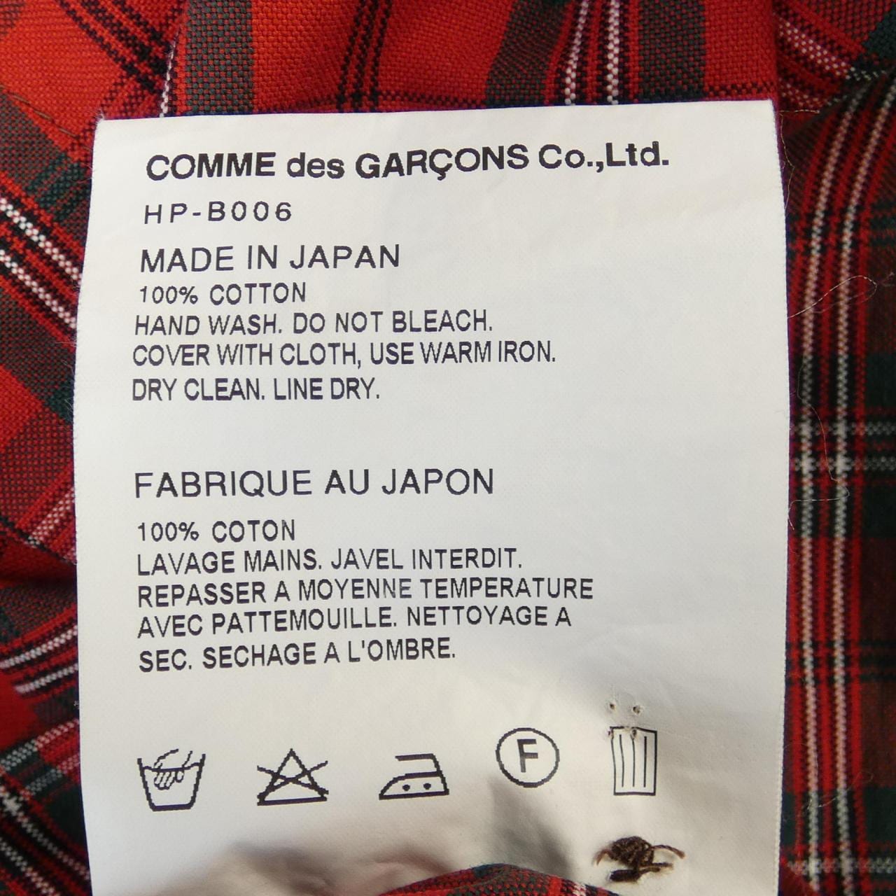 コムデギャルソンオム GARCONS HOMME シャツ