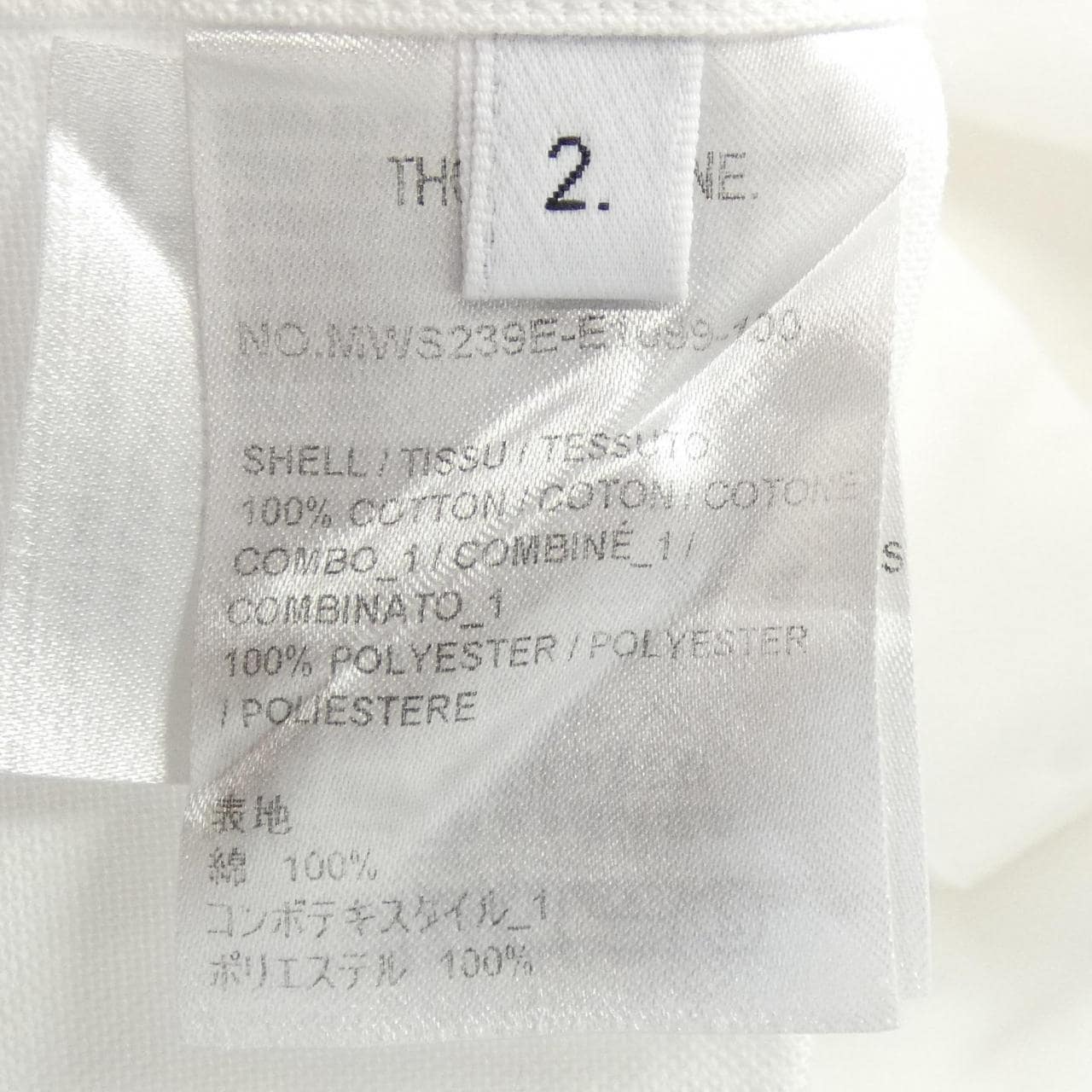 トムブラウン THOM BROWNE S／Sシャツ