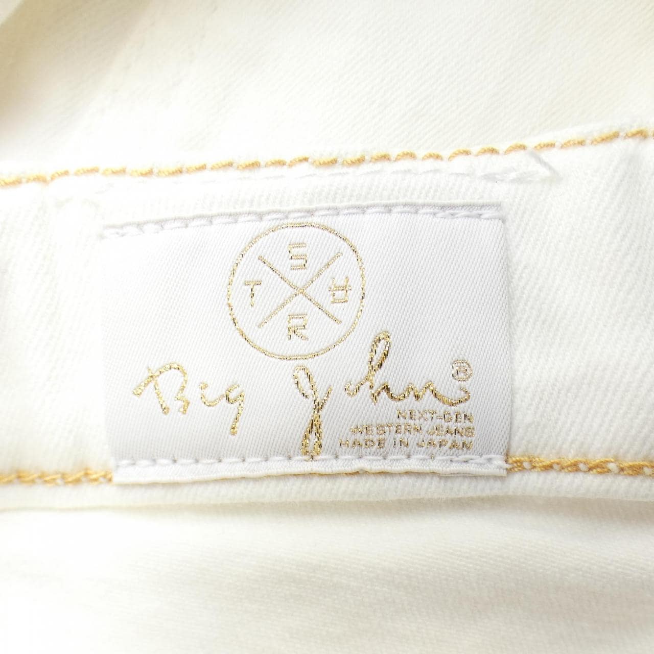 ビッグジョン BIG JOHN SURT スカート